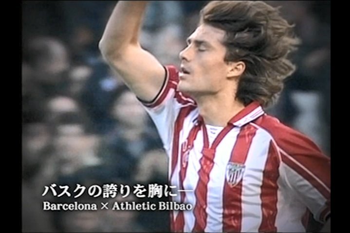 La Liga 2004-2005