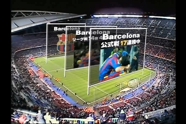La Liga 2005-2006
