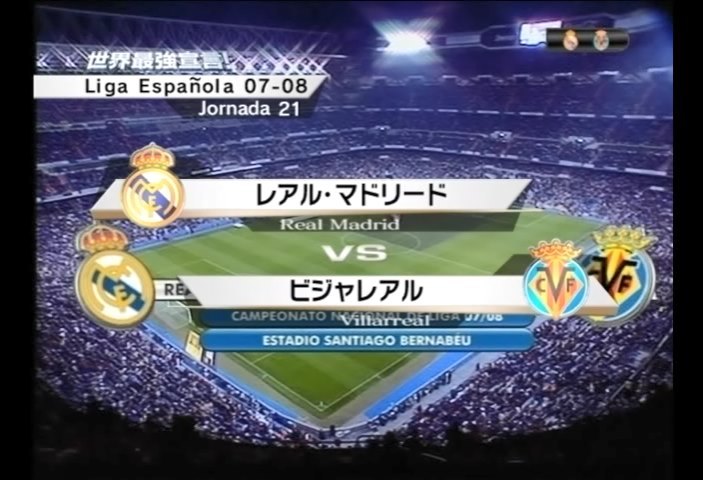 2007-2008