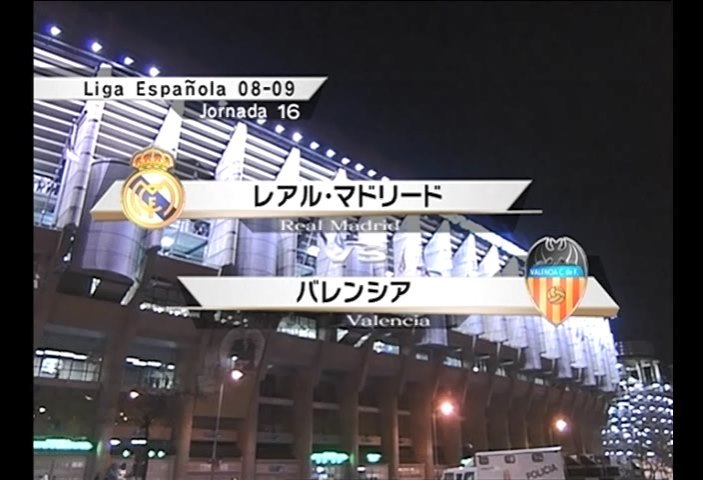 2008-2009