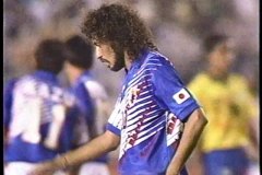 日本･ブラジル 修好100周年記念 Sun SPARG Cup 1995 日本 vs ブラジル 1995.08.09