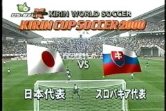 KIRIN CUP 2000 日本 vs スロバキア JAPAN vs SLOVAKIA 2000.06.11