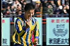 全国高校サッカー選手権 1994 準決勝 国見 vs 東福岡 1994.01.07