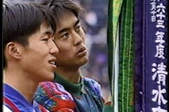 第72回全国高校サッカー選手権大会 決勝 清水市商業 vs 国見 1994.01.08