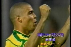 WORLD CUP FRANCE 1998 総集編 激闘の1次リーグ