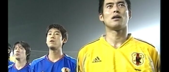 AFC ASIAN CUP 2004 決勝 中国 vs 日本 FINAL CHINA vs JAPAN