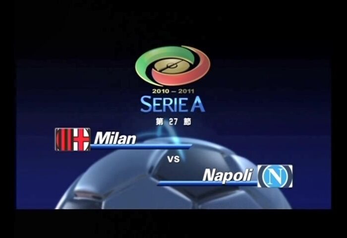 2010-2011 27節 ミラン vs ナポリ MILAN vs NAPOLI