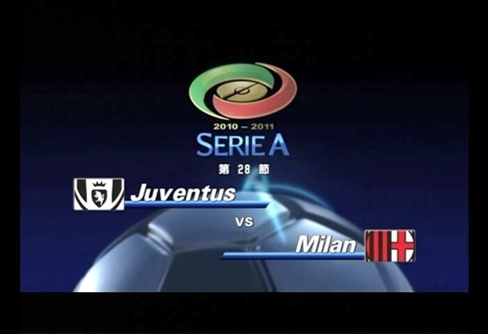 2010-2011 28節 ユベントス vs ミラン JUVENTUS vs MILAN