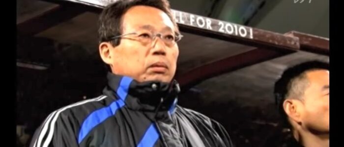 サッカー日本代表 岡田武史監督の決意 ~アジア最終予選 そしてW杯ベスト4へ~ WORLD CUP SOUTH AFRICA 2010