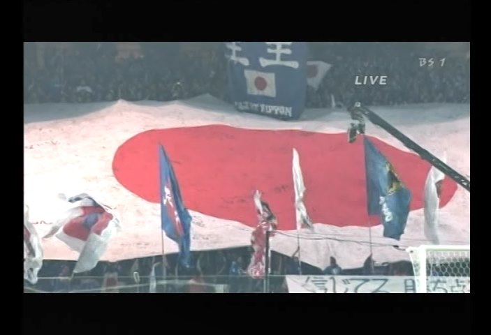 WORLD CUP SOUTH AFRICA 2010 最終予選 日本 vs オーストラリア JAPAN vs AUSTRALIA