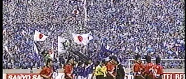 WORLD CUP FRANCE '98 アジア最終予選 日本 vs 韓国 JAPAN vs KOREA