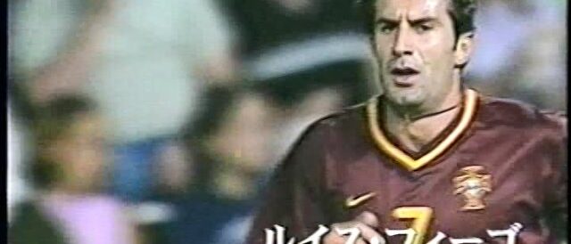 フィールドの支配者 3 至高のドリブラー ルイス･フィーゴ LUIS FIGO