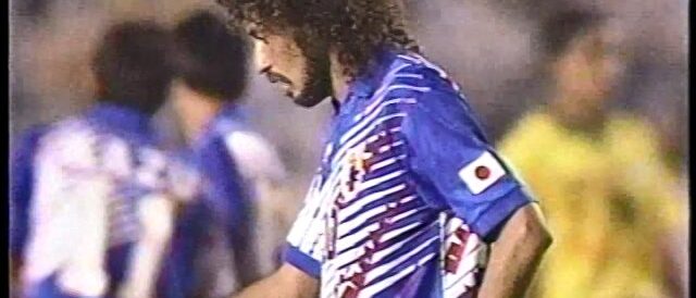 日本･ブラジル 修好100周年記念 Sun SPARG Cup 1995 日本 vs ブラジル 1995.08.09