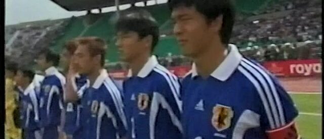 ハッサン2世杯 2000 日本 vs フランス King HassanⅡ International Cup Tournament Semifinals JAPAN vs FRANCE 2000.06.04